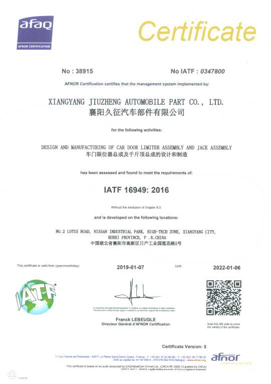 IATF 16949：2016.png